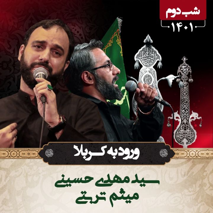وحید مرادی