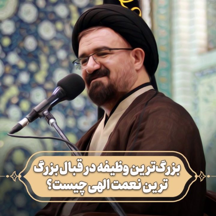 حجت‌ الاسلام حسینی اراكی