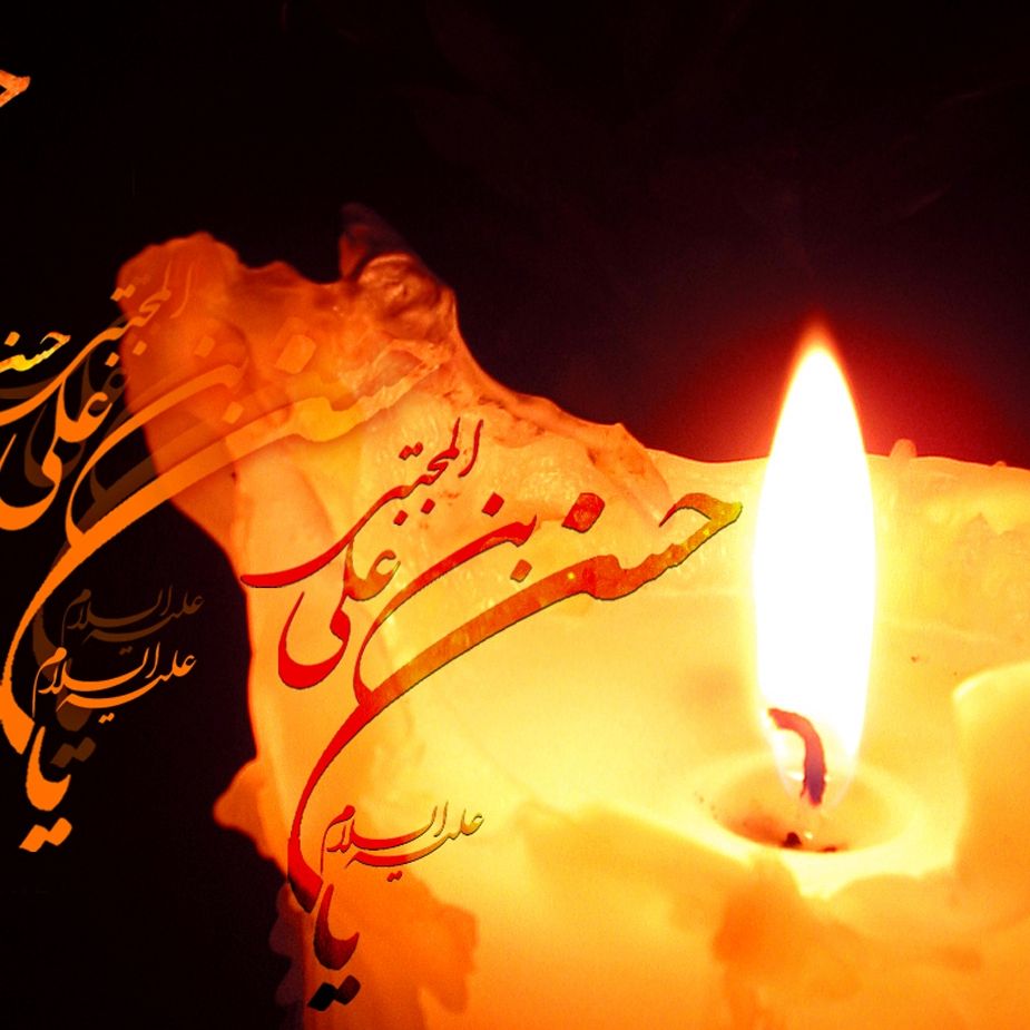 مرغ دل من گشته گرفتار بقیع