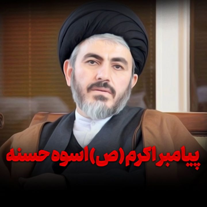 آیت الله سید مهدی قریشی