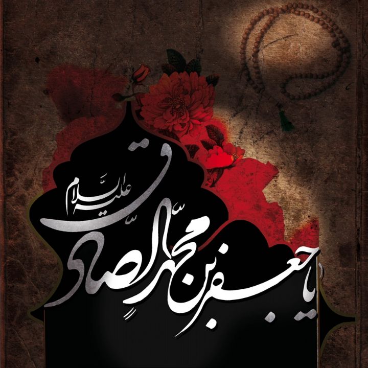 جعفر حیدری