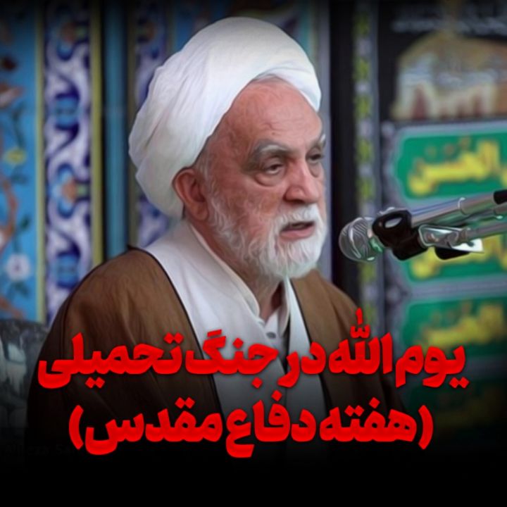 حجت الاسلام عباس مقدسیان