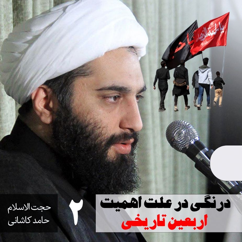 درنگی در علت اهمیت 