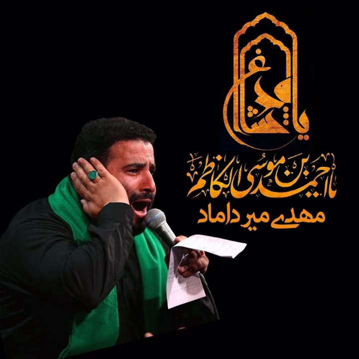 در آسمان آبی چشمت شناورم