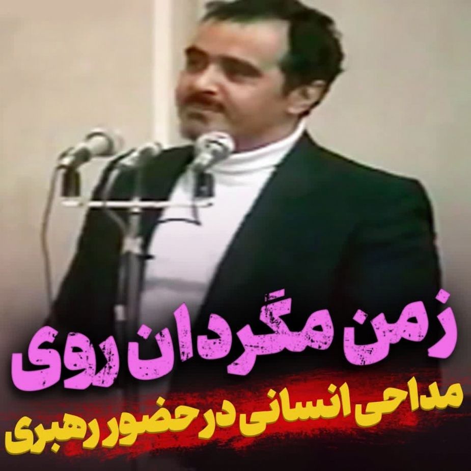 ز من مگردان روی
