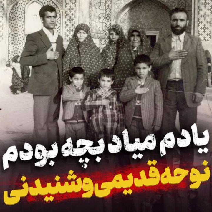 یادم میاد بچه بودم