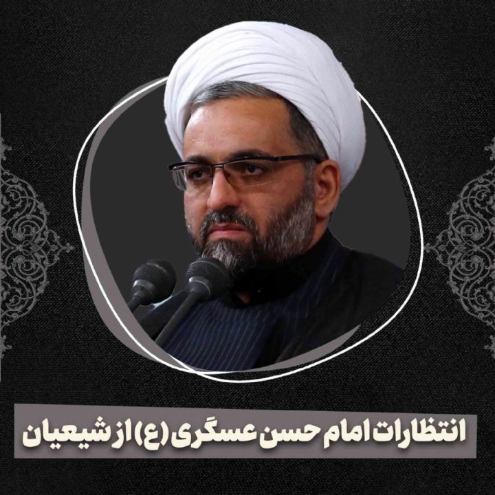 حجت‌ الاسلام والمسلمین حسینعلی سعدی