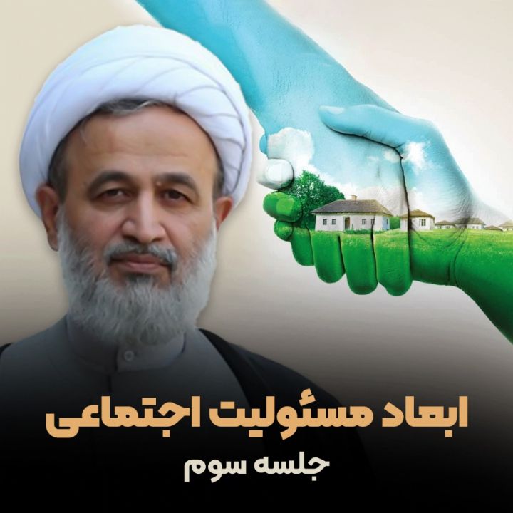 ابعاد مسئولیت اجتماعی