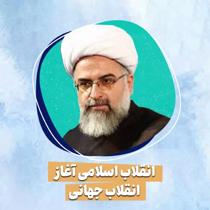 حجت‌ الاسلام و المسلمین محمدباقر حیدری كاشانی