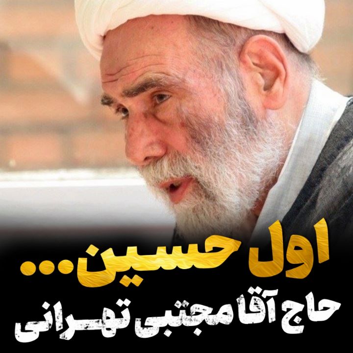 چطور در روز عرفه زائر امام حسین (ع) باشیم؟