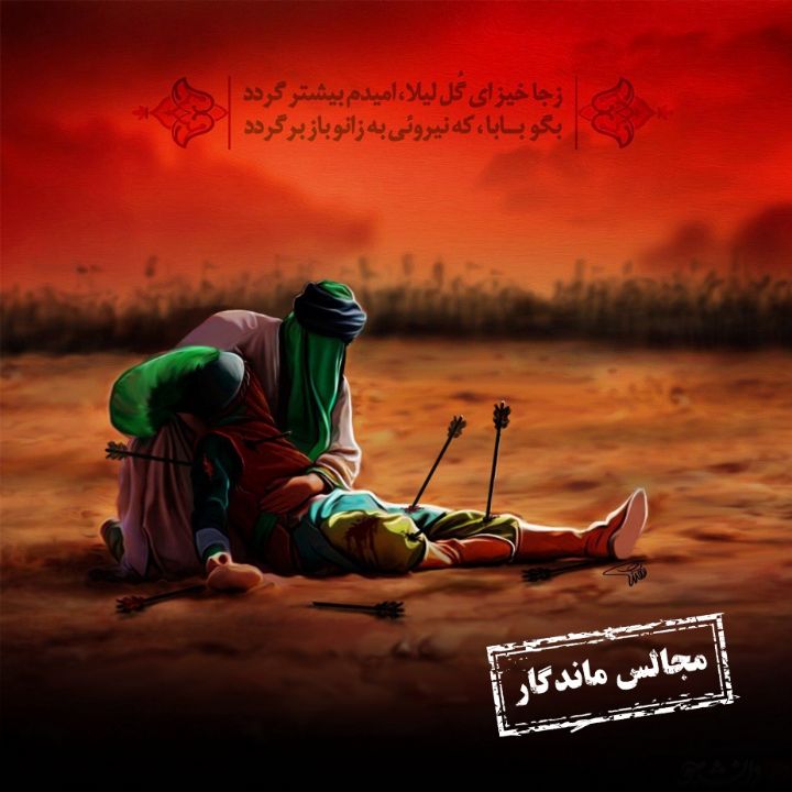 حسن باقری