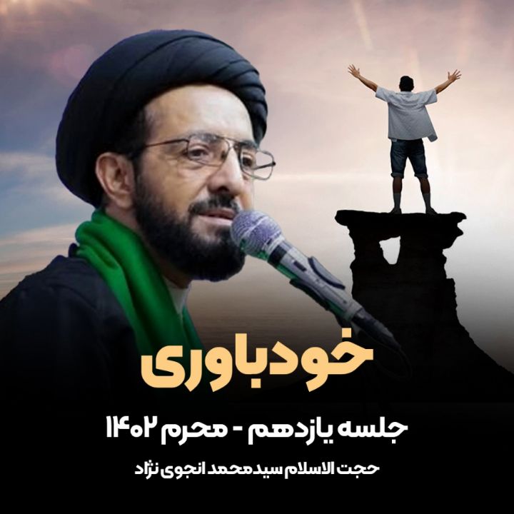 خودباوری