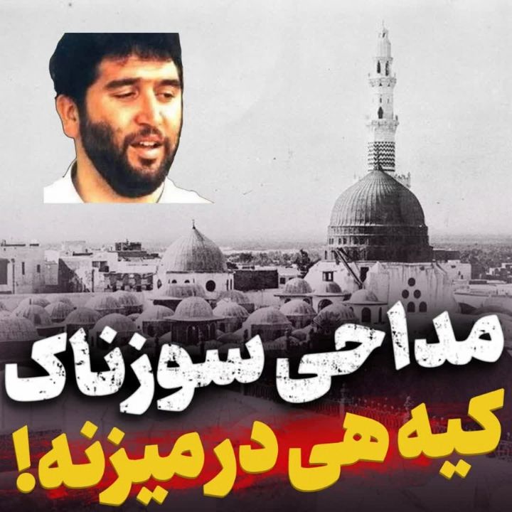 كیه هی در میزنه