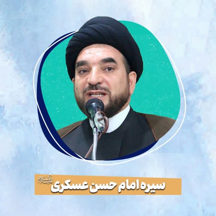 حجت الاسلام سید محمدباقر حسینی اراكی