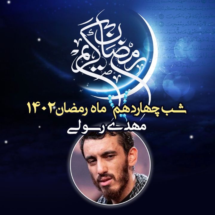 علی محمدی