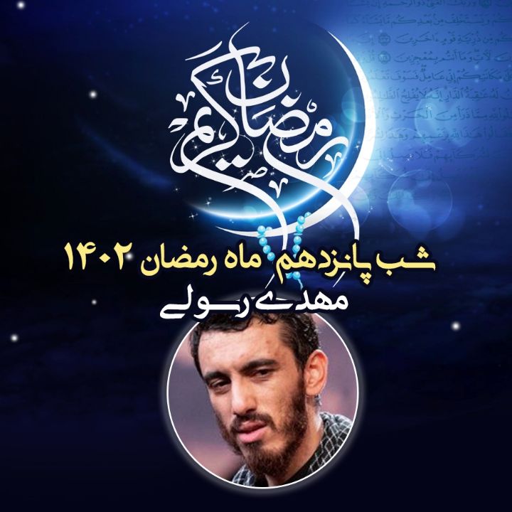 حمید عسگری