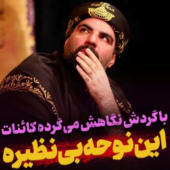دستم دخیل چادر نماز كار خوبه وقتی زهرا بسازه