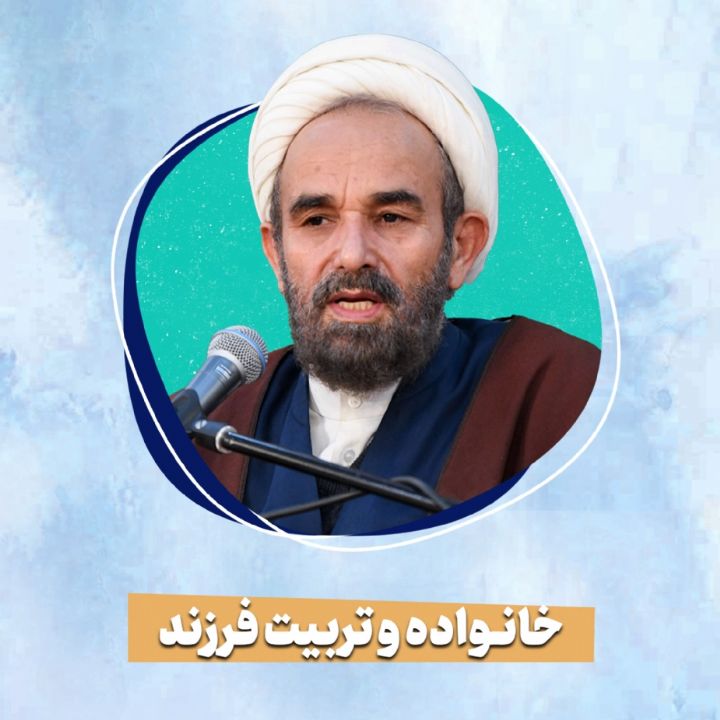 حجت‌ الاسلام محمدحسین فلاح زاده
