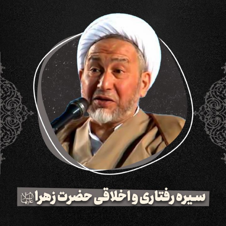 حجت الاسلام محمدتقی عبدوس