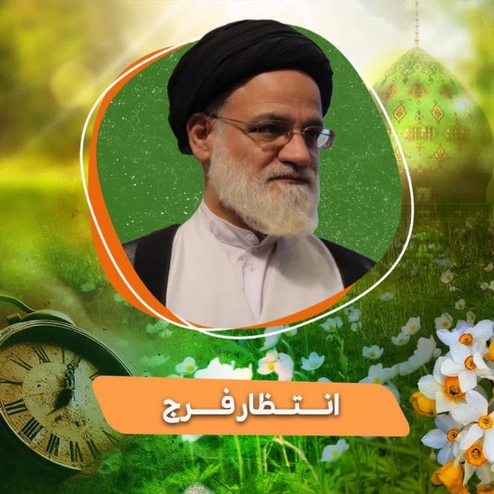 حجت الاسلام سیدمسعود پورسیدآقایی