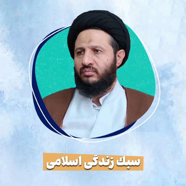 حجت الاسلام سید رحمان میراحمدی