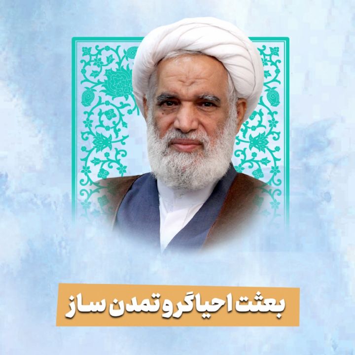 آیت‌الله عباس كعبی