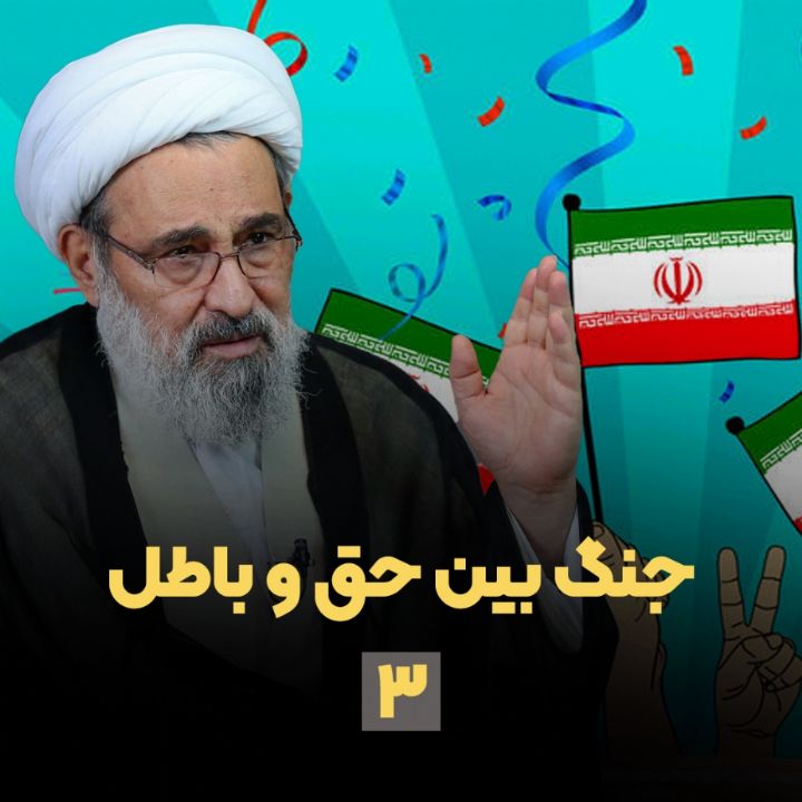 حجت الاسلام محمدحسن رحیمیان
