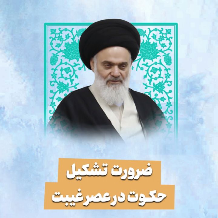 آیت ‌الله سید محمد ‌هاشم حسینی بوشهری