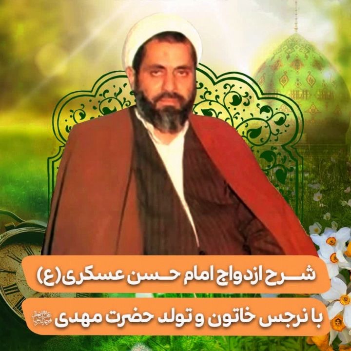 حجت الاسلام احمد كافی