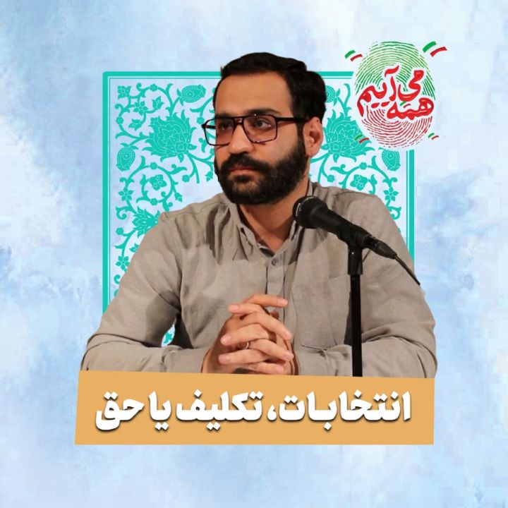 استاد دكتر علیرضا زادبر