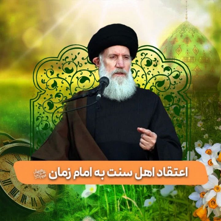 حجت الاسلام و المسلمین سید عبدالله فاطمی نیا
