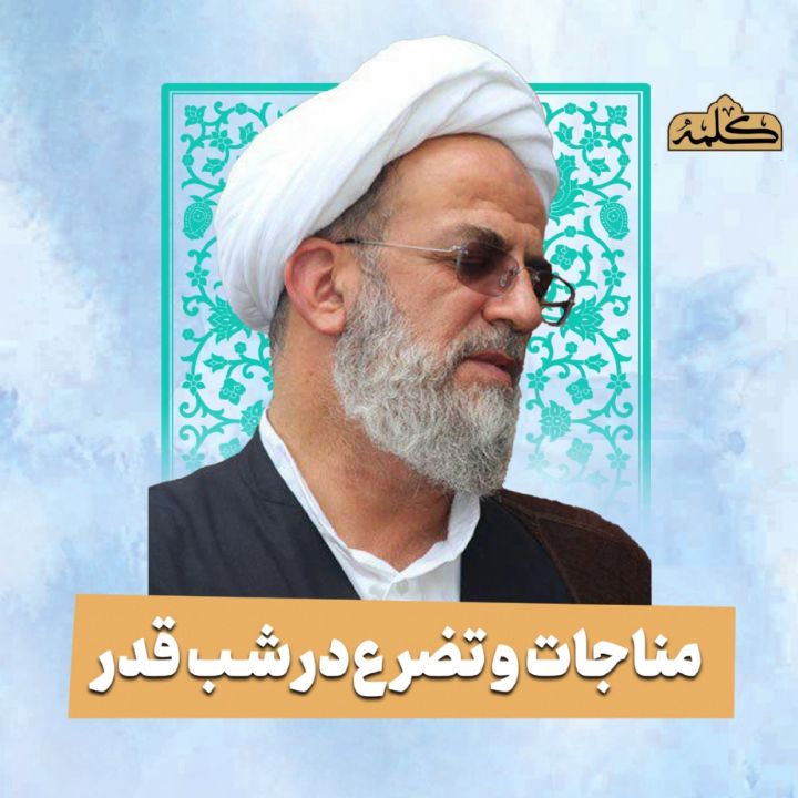 حجت‌ الاسلام والمسلمین جعفر ناصری