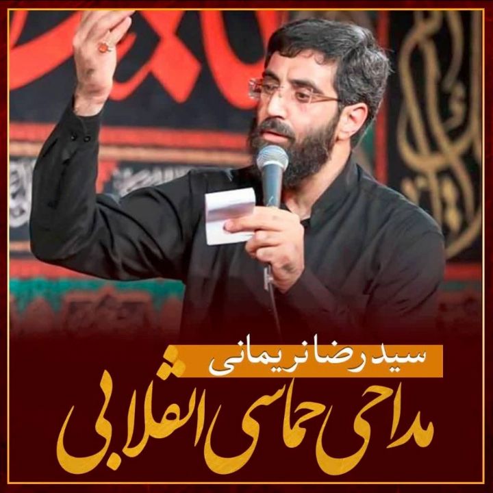  نفرین بر صهیونیست كافر