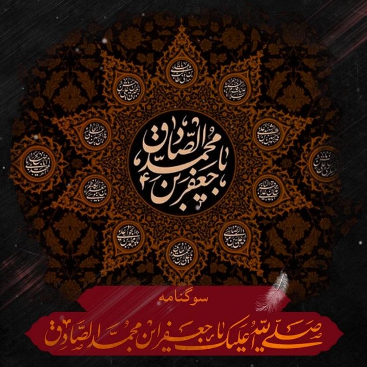 منتخب