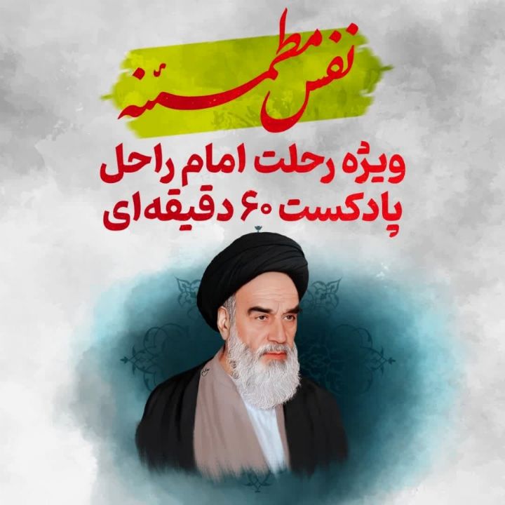 محمدعلی آهنگران