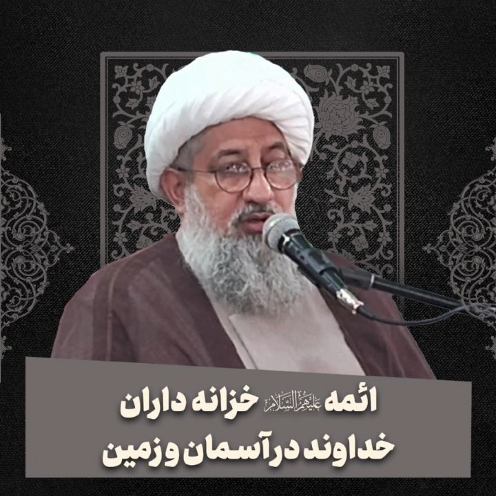 حجت الاسلام محمدرضا باستانی