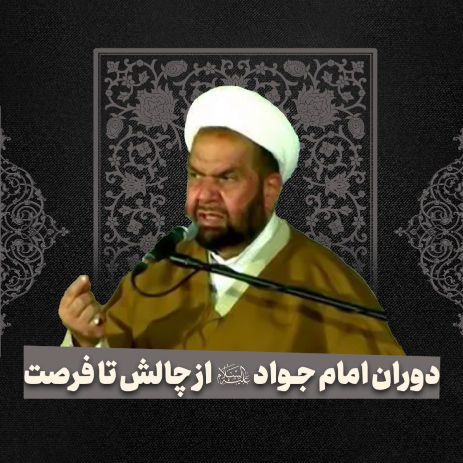 حجت الاسلام حسین قرنی