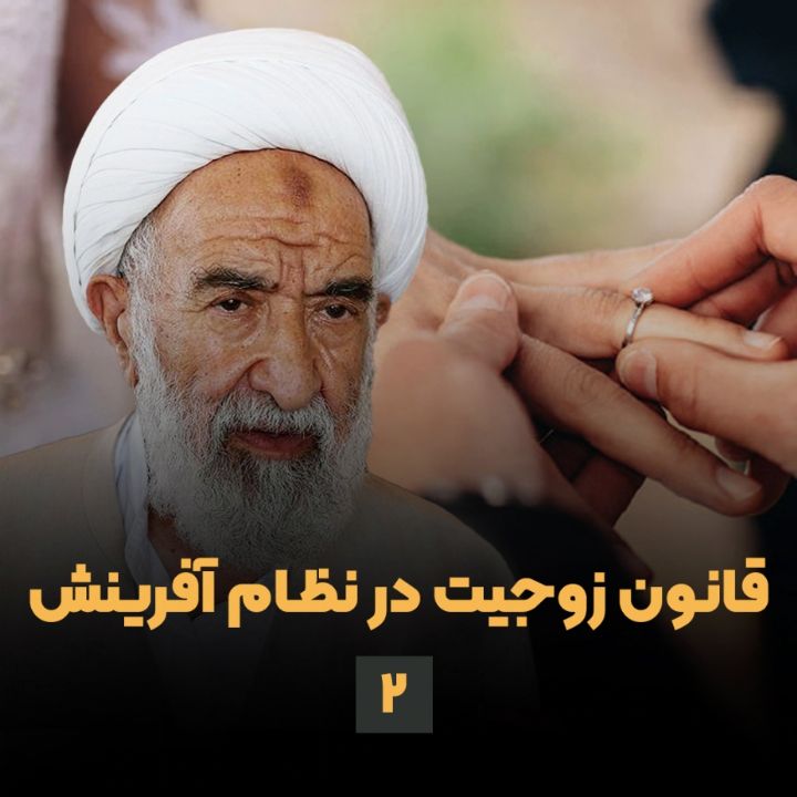 قانون زوجیت در نظام آفرینش