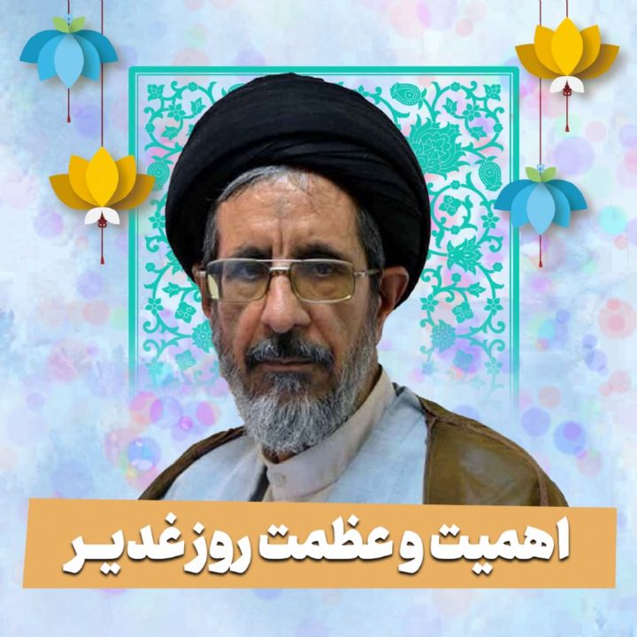 حجت الاسلام سیدعلی سجادی زاده