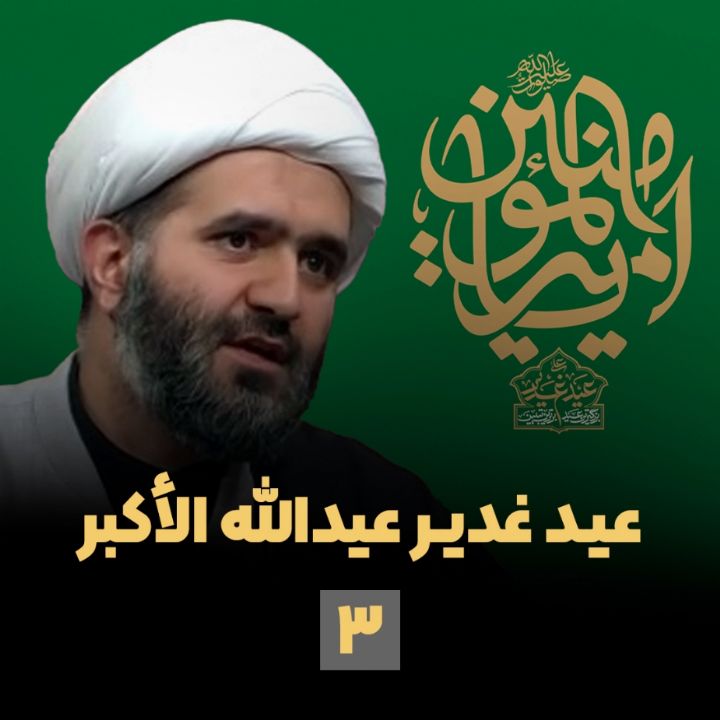 حجت‌ الاسلام والمسلمین محمد شریفیان