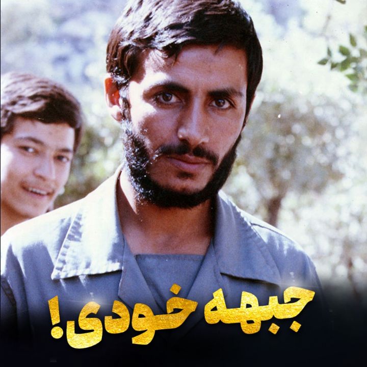 ملاكی آشكار برای انتخاب اصلح 