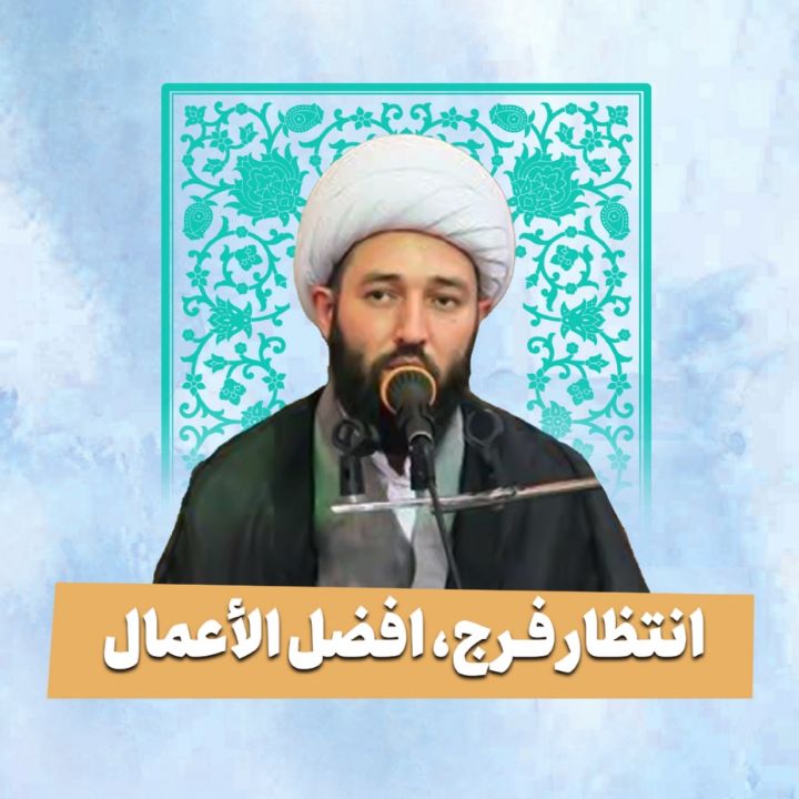 حجت الاسلام مصطفی اخوی