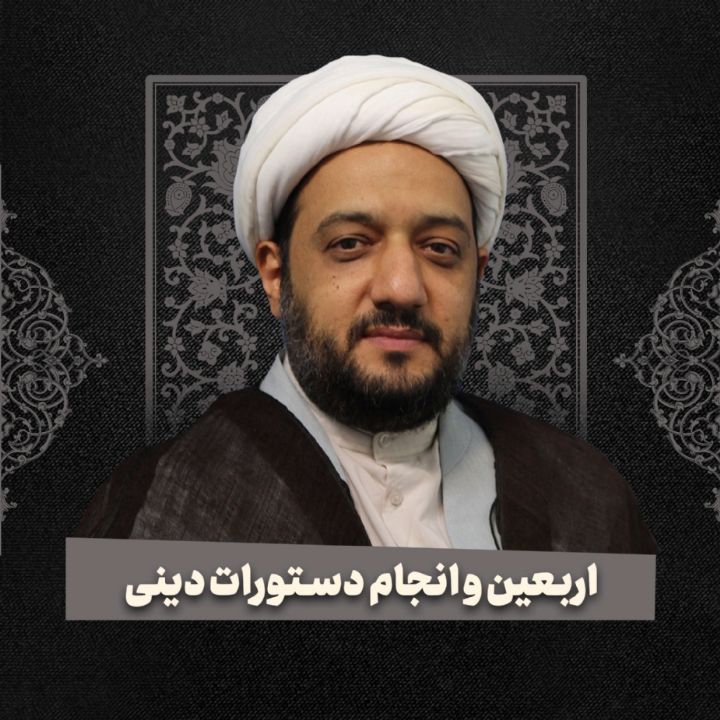 حجت الاسلام مهدی هادی