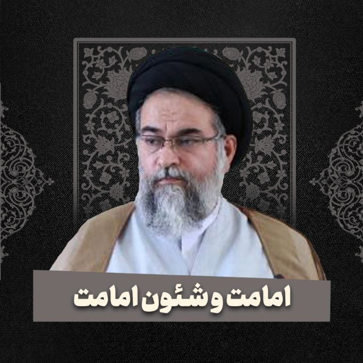 آیت الله سید محمود مدنی بجستانی