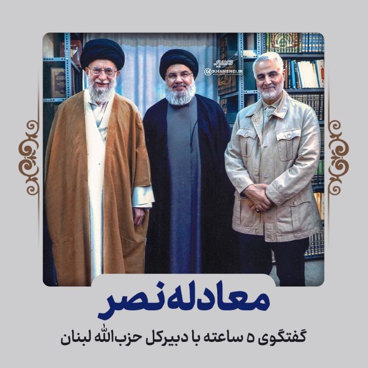  معادله نصر