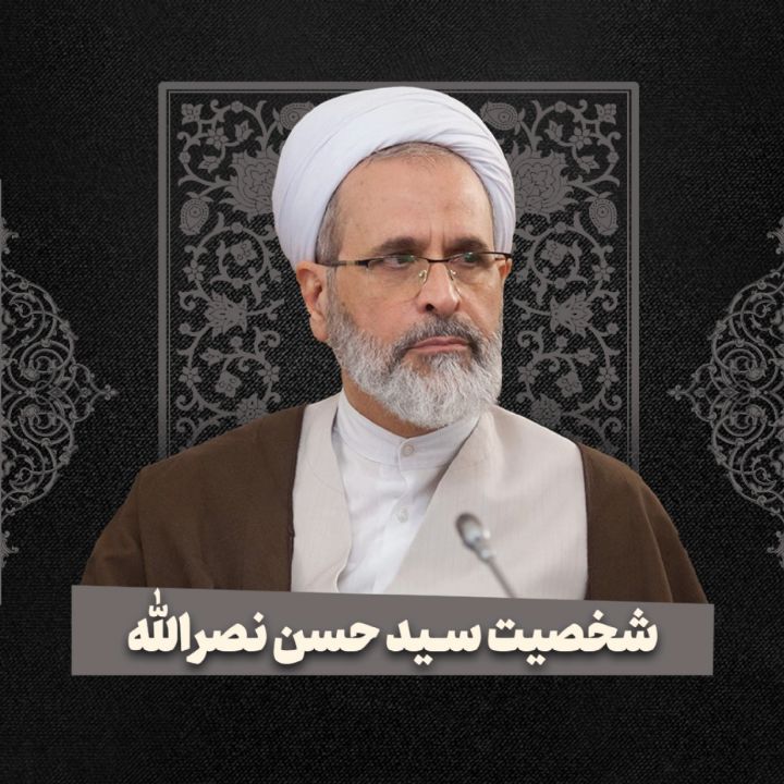 آیت الله علیرضا اعرافی