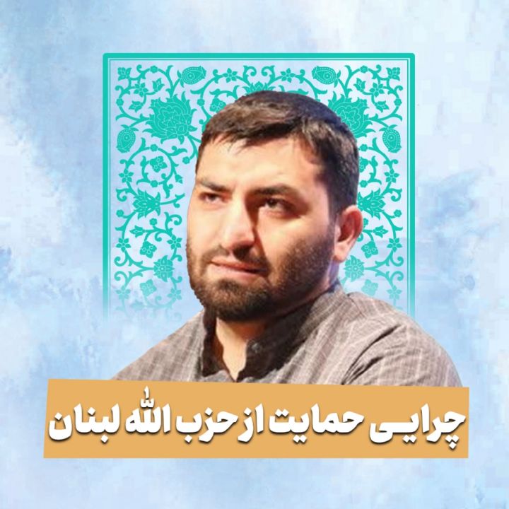 استاد مهدی افراز