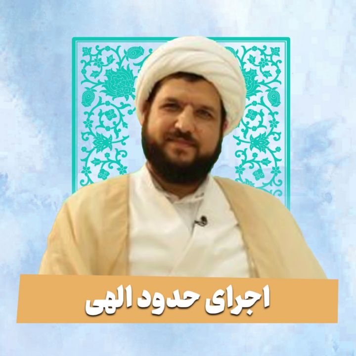 حجت الاسلام حسین رضایی قمی