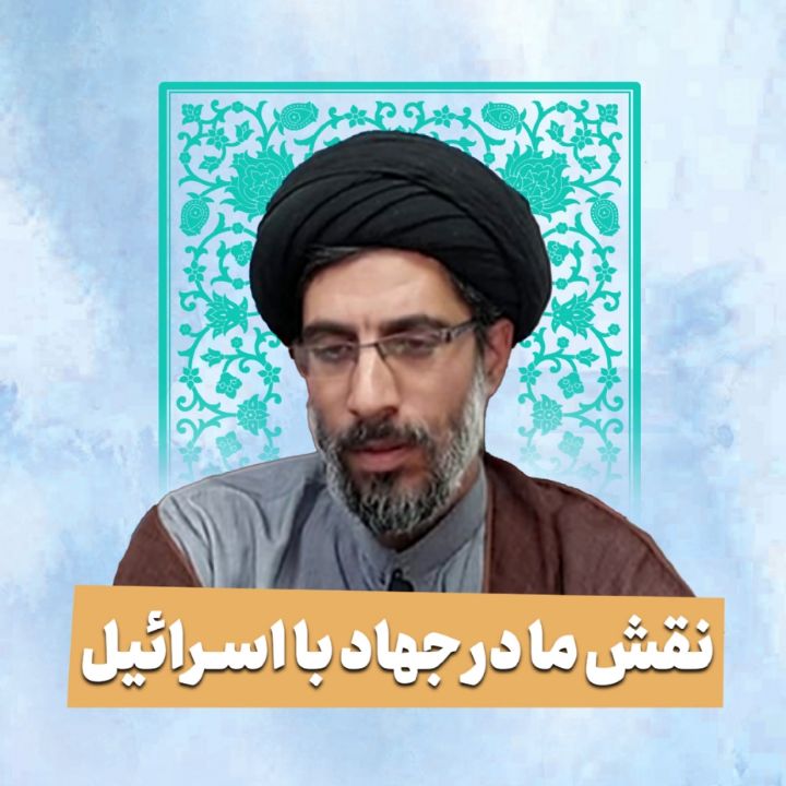 حجت الاسلام سید علی موسوی