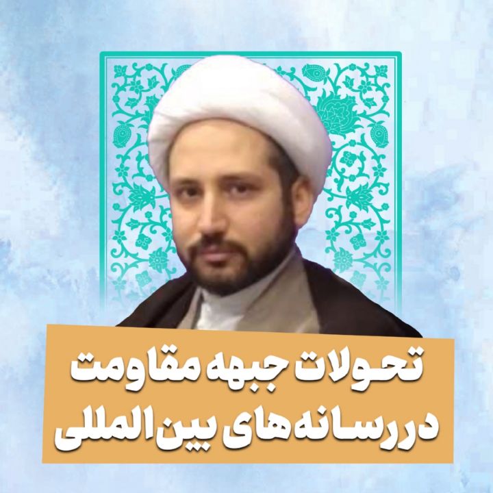 حجت الاسلام محمدمهدی چگینی